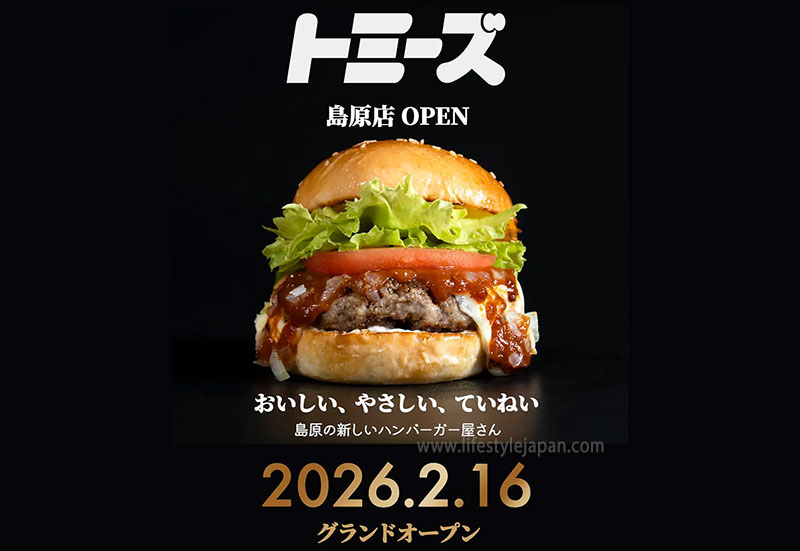 Tommy's Burger Japan
