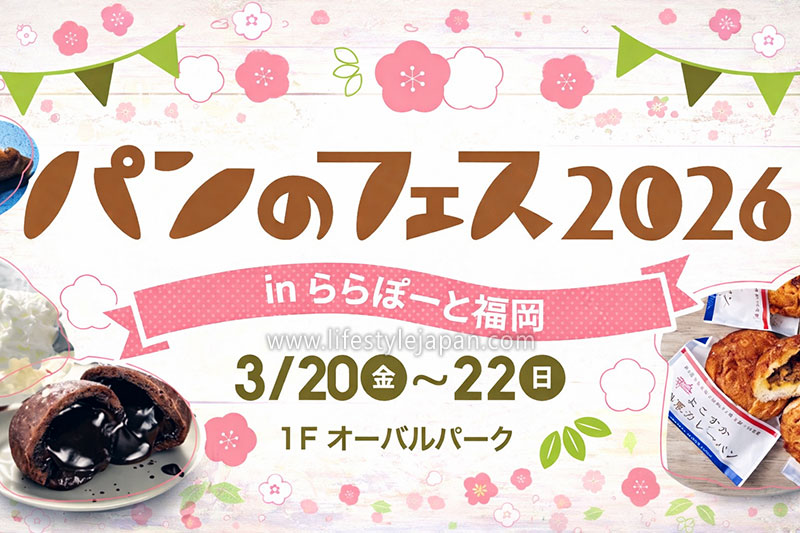 Bread Festival 2026