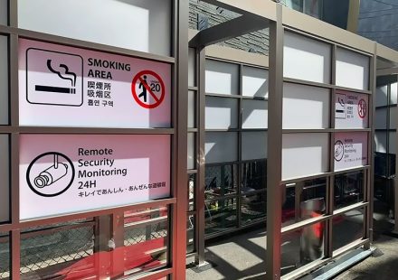 Dotonbori Smoking Area